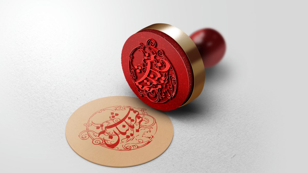 طراحی لوگوتایپ فرشته قربانیان